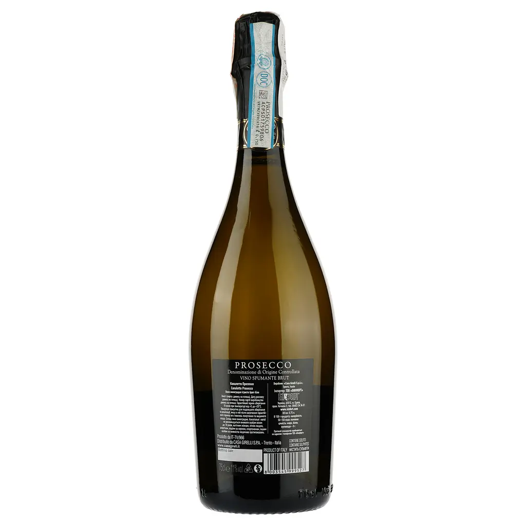 Игристое вино Canaletto Prosecco DOC, белое, брют, 11%, 0,75 л (790899) - фото 2
