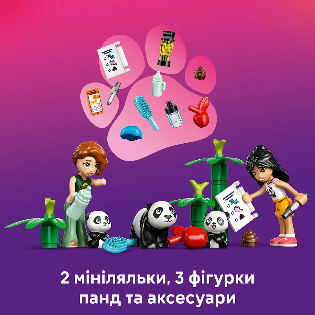 Конструктор LEGO Friends Уход за животными в заповеднике панд 243 детали (42648) - фото 18