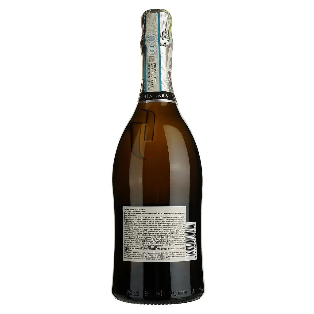 Вино ігристе La Jara Prosecco DOC Brut біле брют 0.75 л - фото 2