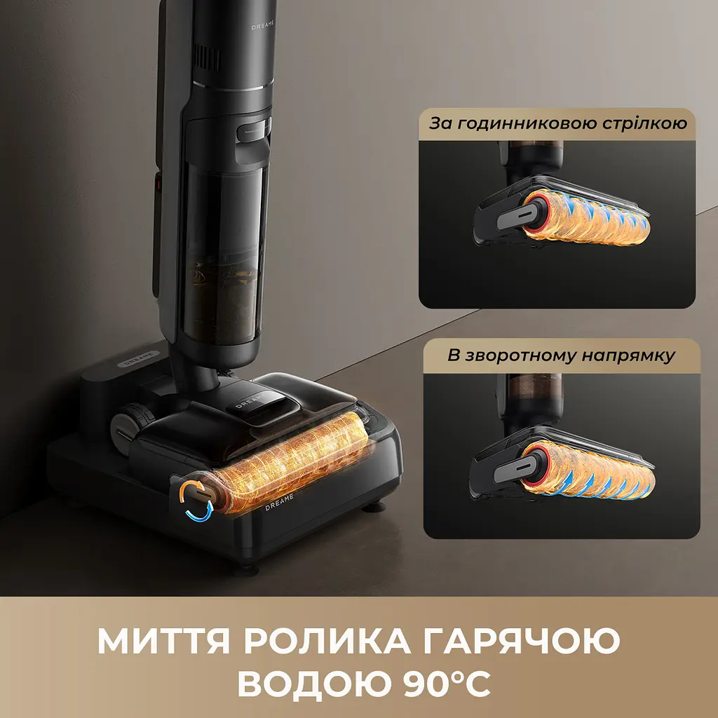 Бездротовий миючий пилосос Dreame H12 DUAL FlexReach 4 в 1 - фото 5