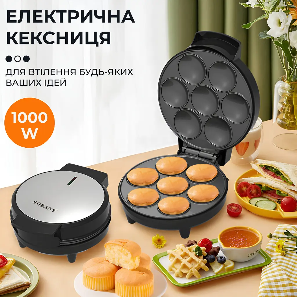 Кексниця для випікання маффінів Sokany SK-08004 з антипригарним покриттям, сталь - фото 2