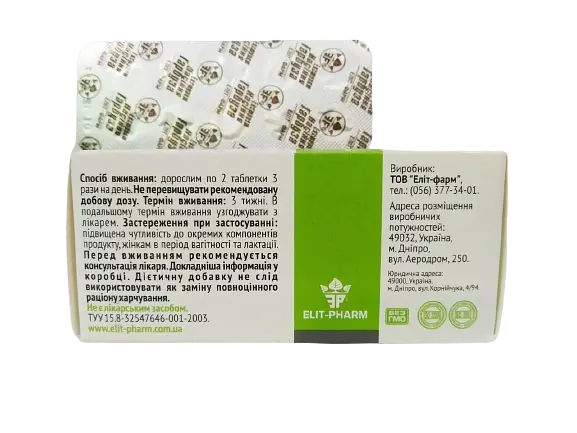Екстракт Elit-Pharm насіння гарбуза із селеном 80 таблеток - фото 3