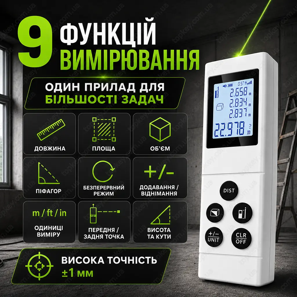 Лазерна рулетка далекомір 50 м для ремонту та будівництва - фото 7