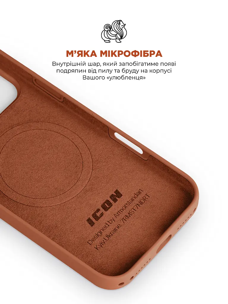 Силиконовый чехол с MagSafe для Apple iPhone 17 Pro, ICON2 MagCase, терракотовый, противоударный, панель с мягкой подкладкой, защита всего корпуса, поддержка беспроводной зарядки, совместим с защитными стеклами и пленками, ArmorStandart (ARM89023) - фото 7