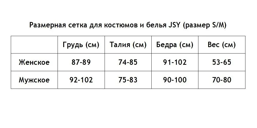 Эротический костюм полицейского Ненасытная Николь JSY, S/M - фото 4