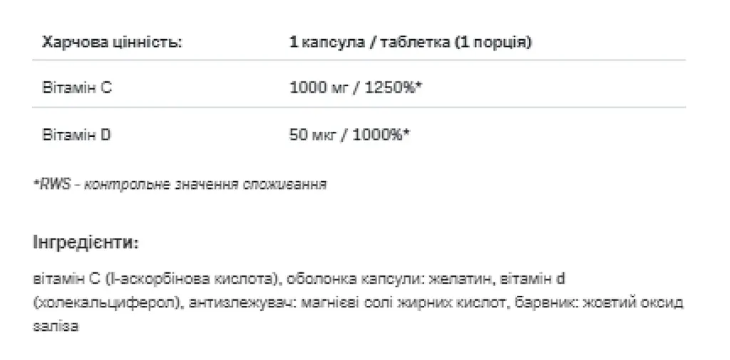 Витамины Allnutrition Vitamin C+D3 1000 мг 30 капсул - фото 2