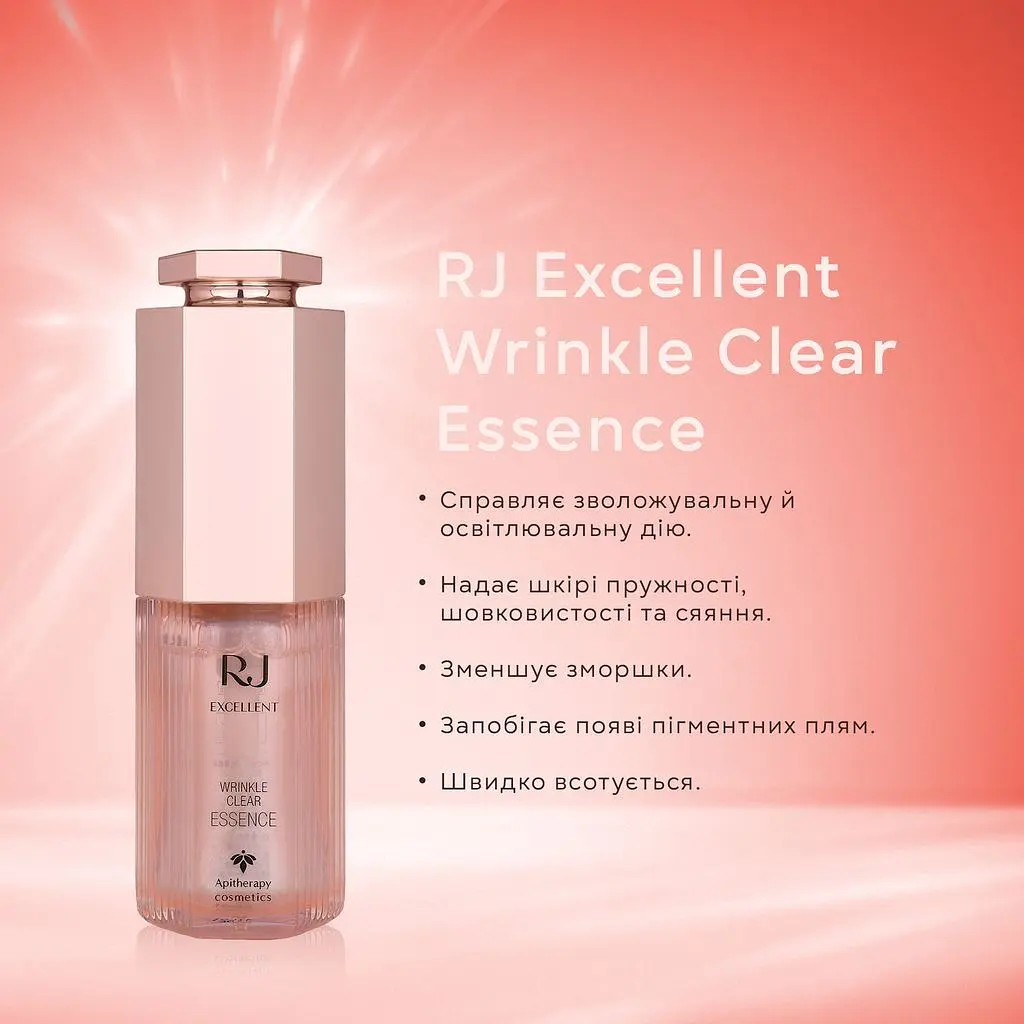 Есенція для розгладження зморшок та освітлення шкіри Yamada Bee Farm RJ Excellent Wrinkle Clear Essence 30 мл - фото 9