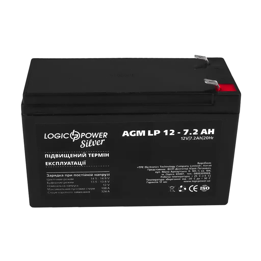 Акумулятор AGM LP 12V - 7.2 Ah Silver - фото 2