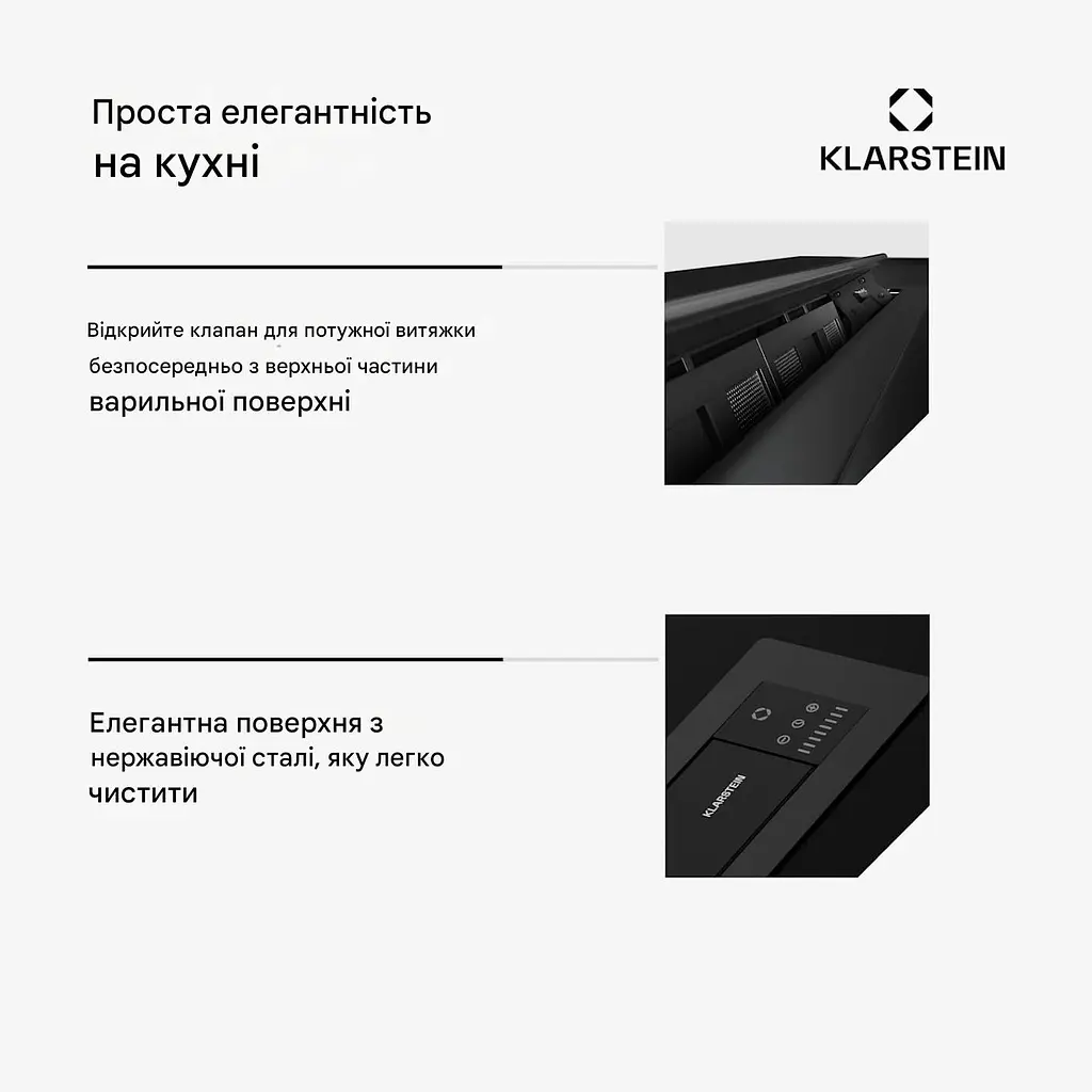 Вытяжка выдвижная Klarstein Brisa 60 (10046381) - фото 4