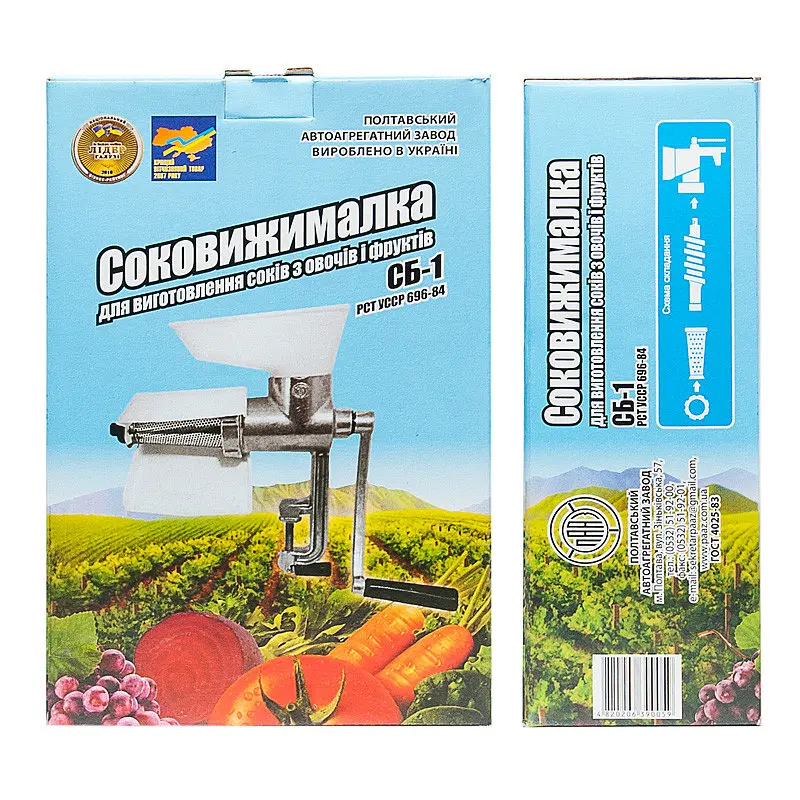 Соковитискач для томатів Полтава СБ-1 - фото 8