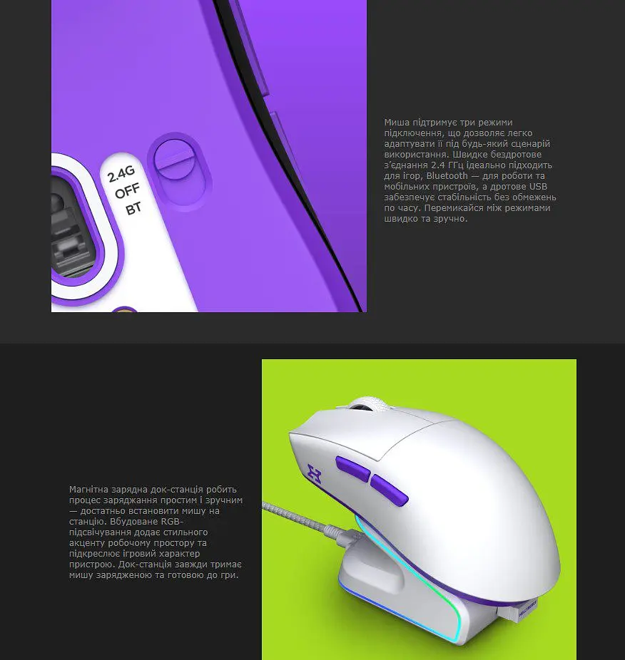 Ігрова миша HATOR HM-47 Wireless Hellyberry ESports Gaming 12000dpi 35G White-Violet - фото 11