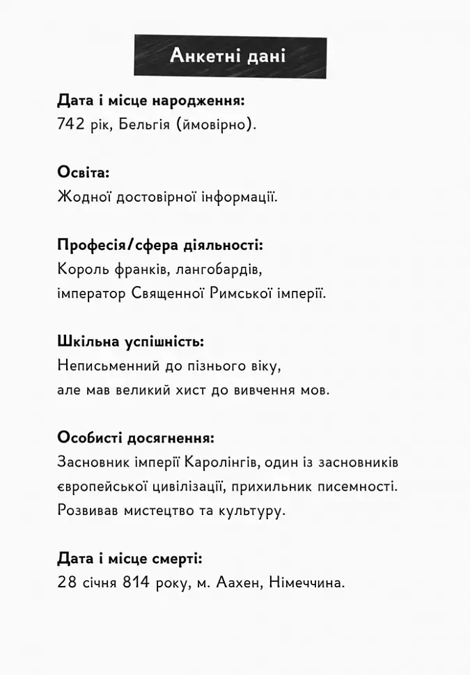 Історії про видатних людей з дислексією - Россела Гренчі - фото 5