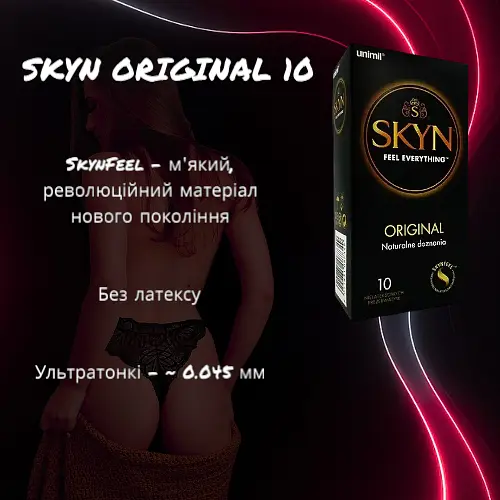 Презервативи Skyn Original 10 шт безпечний вибір для чутливої шкіри - фото 2