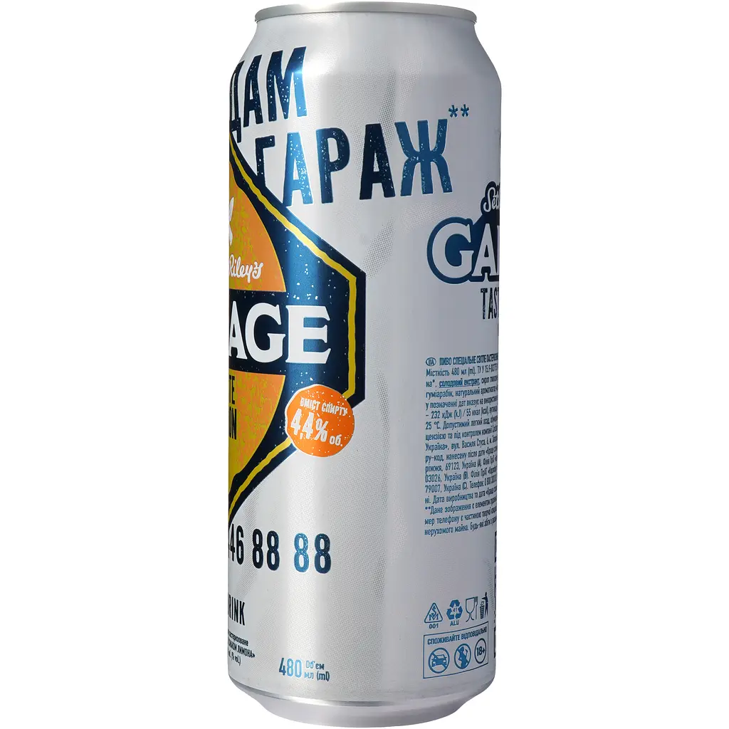 Пиво Seth&Riley's Garage Lemon Hard Drink, світле, з/б, 4,4%, 0,48 л (692421) - фото 3