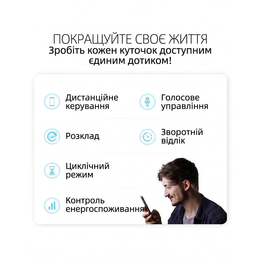 Розумний автомат Tongou TO-Q-SY1-JZT 25А Zigbee DIN з енергомоніторингом - фото 7