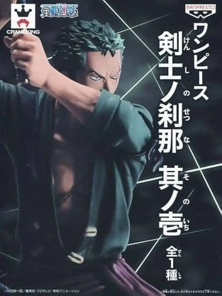 Фігурка Bandai Spirits One Piece Roronoa Zoro Ван Піс Зоро Swordsmans 20 см BS OP Z S 20 - фото 5