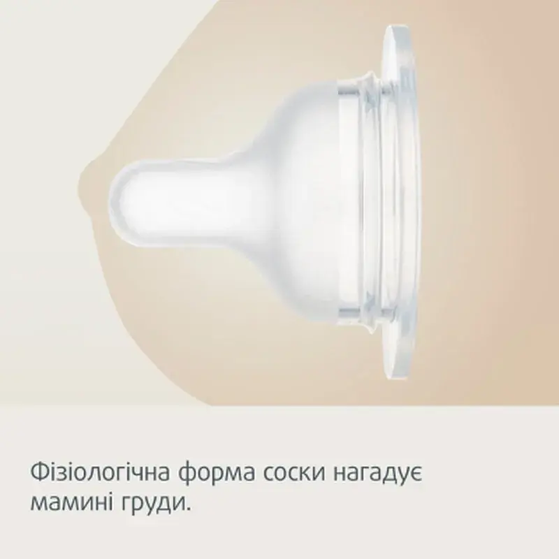 Пляшечка для годування Canpol babies S-Shape антиколікова широкоотворова 200 мл (24/201) - фото 12