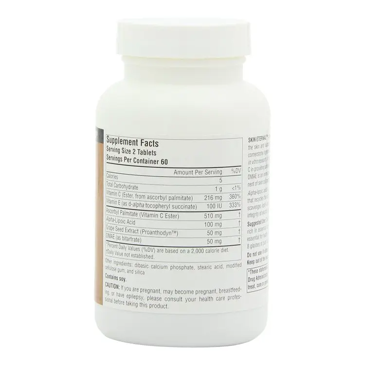 Комплекс для оздоровления кожи Source Naturals Skin Eternal 120 таблеток - фото 2