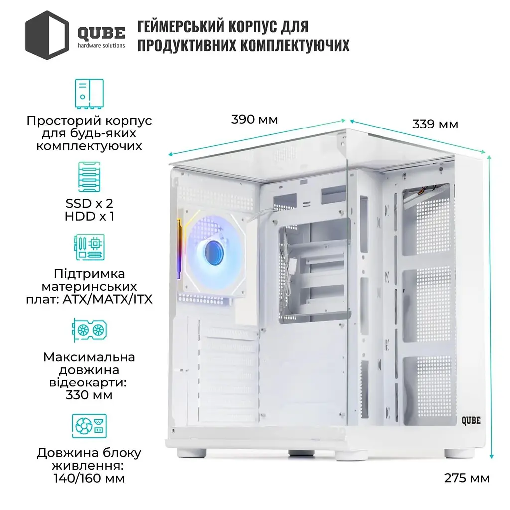 Корпус QUBE AQUARIUM ARGB WHITE (AQUARIUM_GWNU3) - фото 3