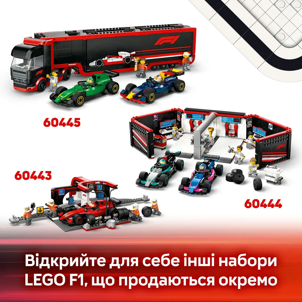 Конструктор LEGO City Пілот F1 з автомобілем для перегонів команди McLaren 86 деталей (60442) - фото 13