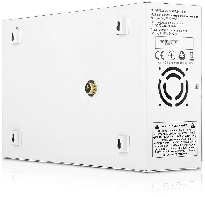 Стабилизатор Real-El Stab WM-5000 - фото 3
