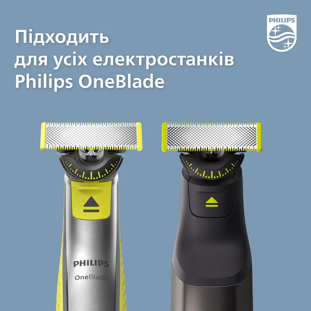 Змінні леза Philips OneBlade, 2 шт. (QP420/50) - фото 3