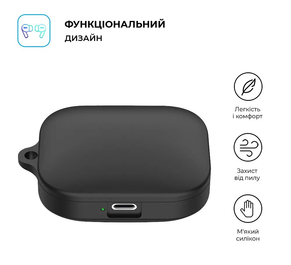 Силіконовий чохол для навушників Xiaomi Redmi Buds 5, Hang Case, чорний, ультратонкий захисний кейс товщиною 2 мм, захист від подряпин, пилу та ударів, компактний, з карабіном для кріплення, ArmorStandart (ARM79949) - фото 2