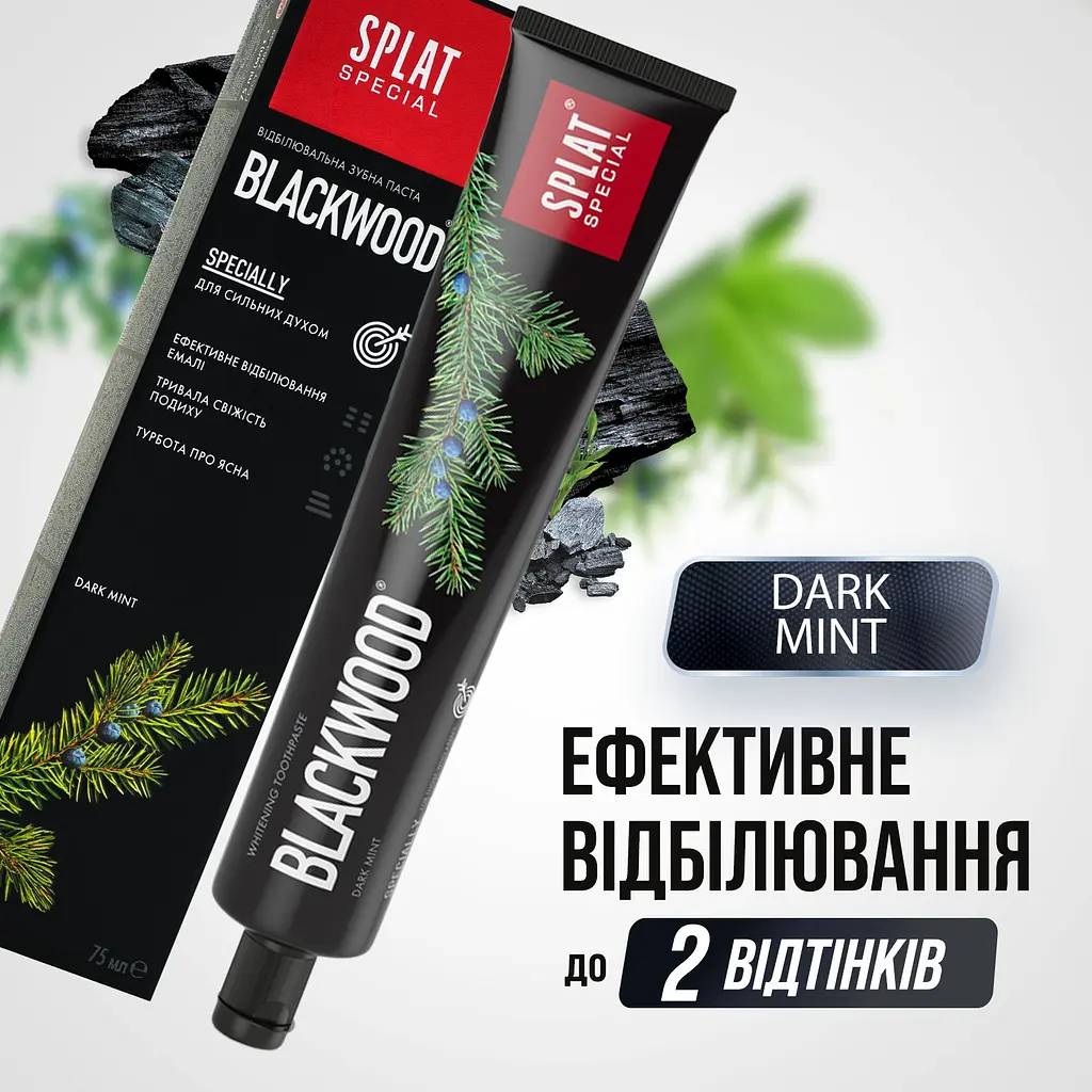 Зубна паста Splat Special Blackwood 75 мл - фото 7