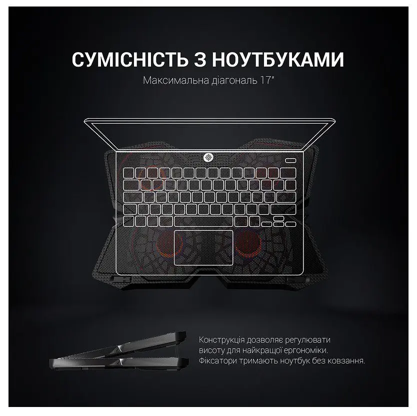 Охолоджувальна підставка для ноутбука до 17 дюймів GamePro GPCP-575 4xfans - фото 3