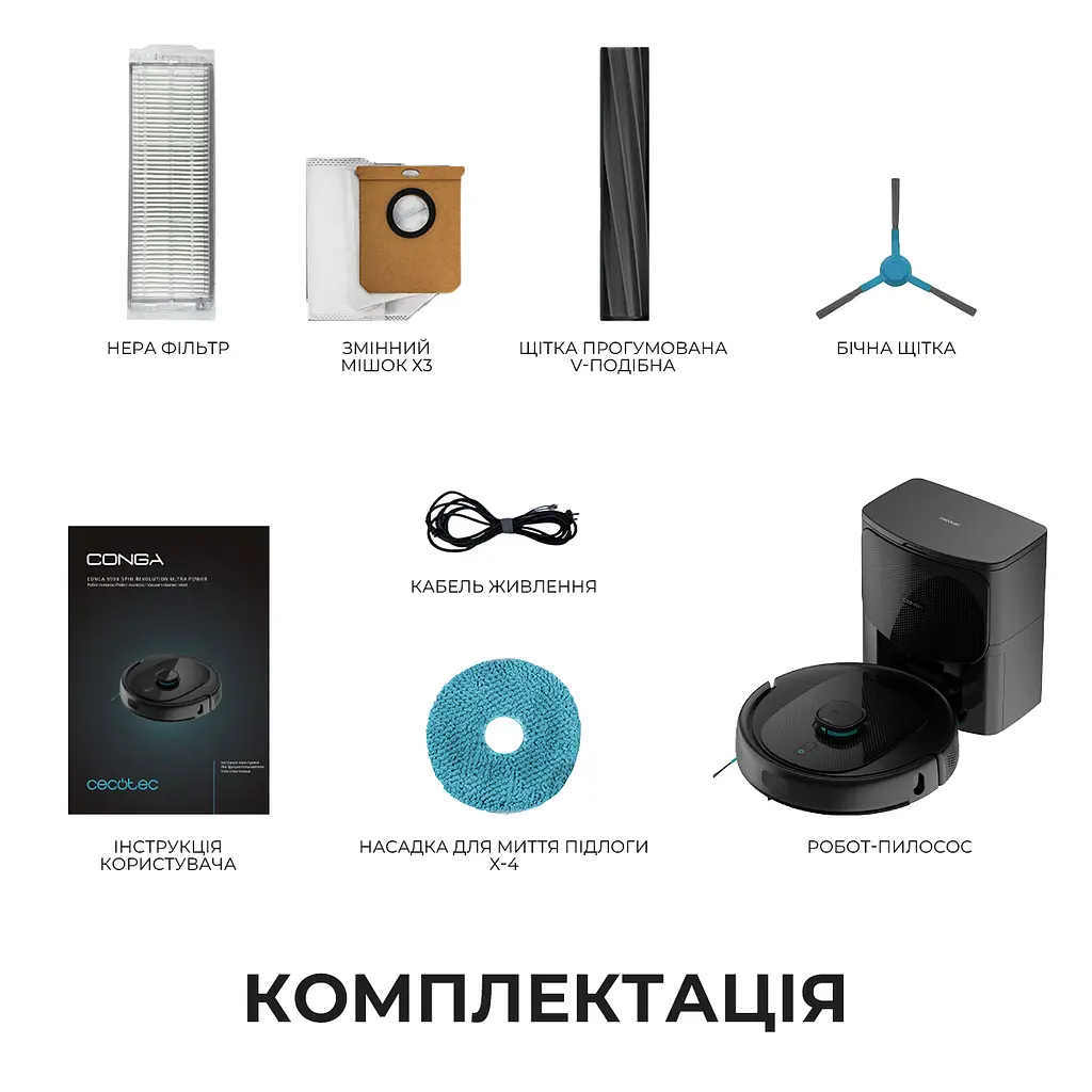 Робот-пилосос Cecotec Conga 9590 Spin Revolution Ultra Power Home - фото 11