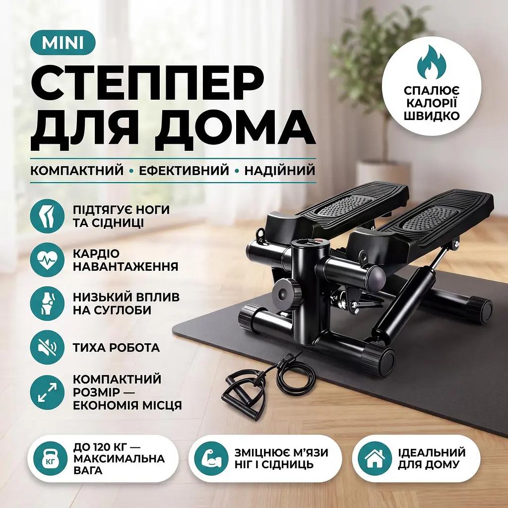 Похилий степер Stepper Step, чорний, з еспандерами для дому, до 120 кг - фото 2