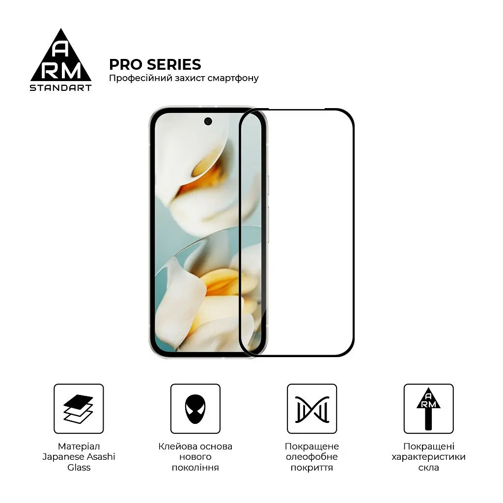 Скло захисне Armorstandart Pro Google Pixel 9a Black (ARM83564) - фото 2