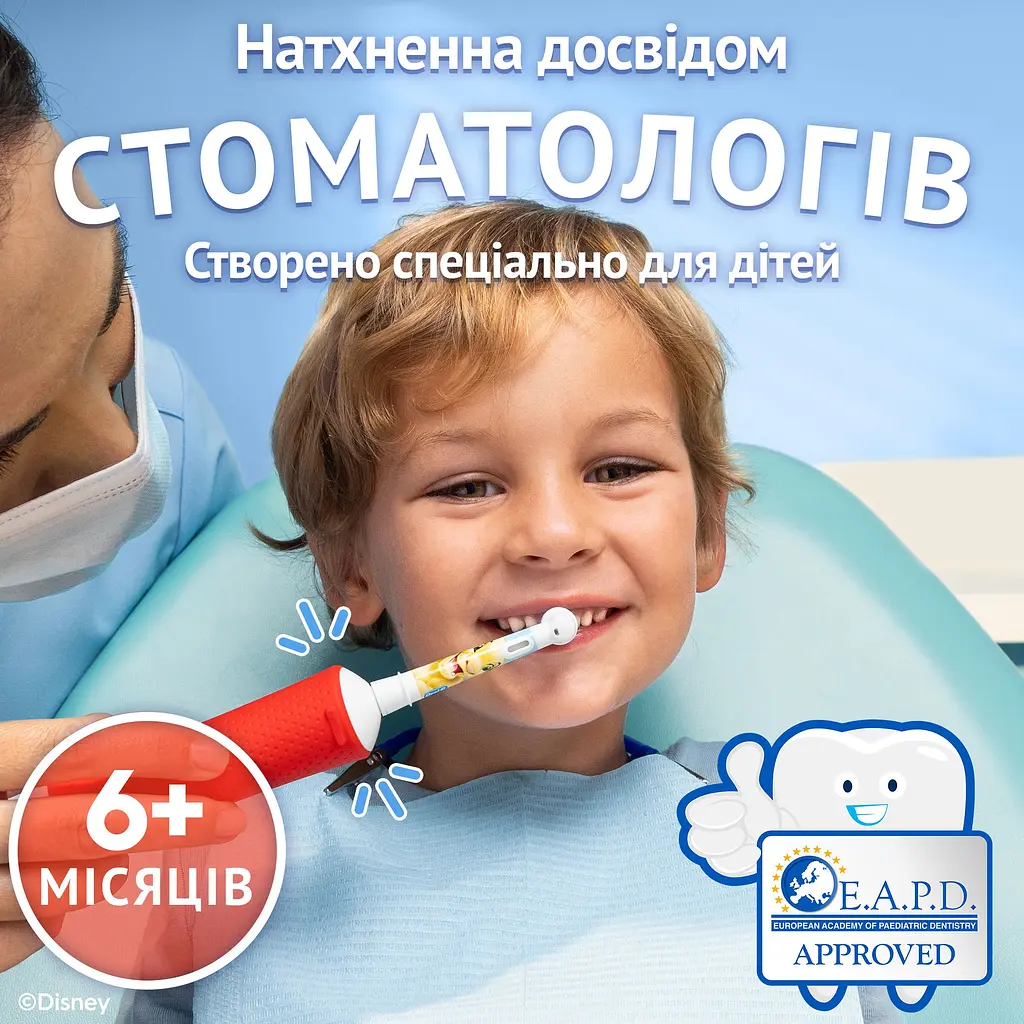Зубна паста для дітей Oral-B Kids Король Лев від 6 місяців до 6 років 60 мл - фото 7