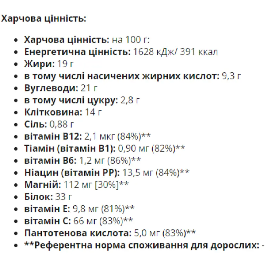 Протеїновий батончик Go On Nutrition 33% - 25x50 г Кокос - фото 2