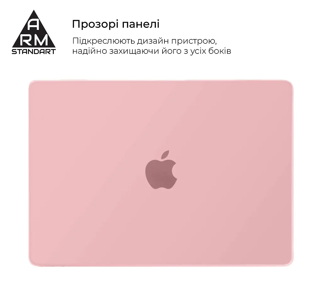 Чохол-накладка для MacBook Pro 16 M5 Pro-M2 Pro/M5 Max-M1 Max, рожевий, Matte Shell, матовий, пластиковий, захисний аксесуар для ноутбука, протиударний, з вентиляцією та доступом до портів, для макбука, ArmorStandart (ARM80492) - фото 3