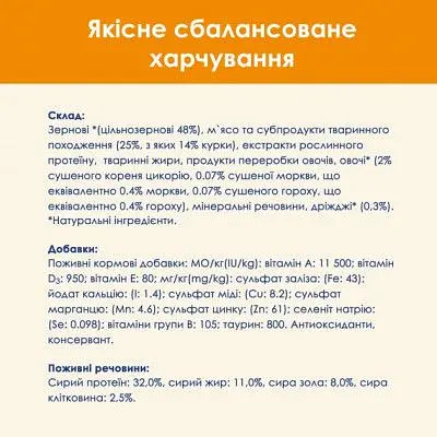 Сухий корм для кішок Purina Cat Chow Adult з куркою 15 кг (5997204514127) - фото 9
