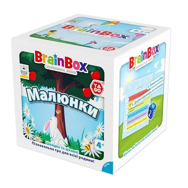 Настільна гра BrainBox Малюнки для всієї родини 55 карток картон Українська - фото 5