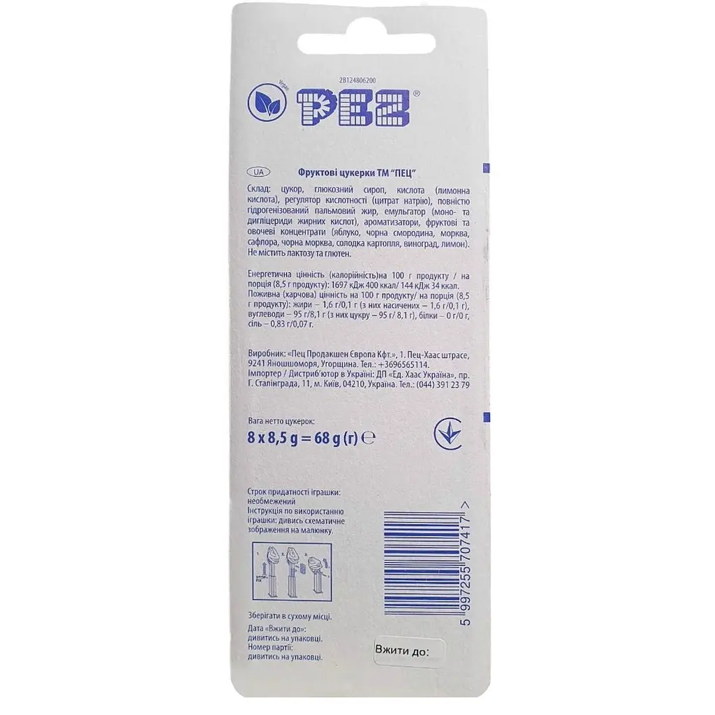 Цукерки фруктові PEZ Fruit Flavours 8 шт. х 8.5 г  - фото 2
