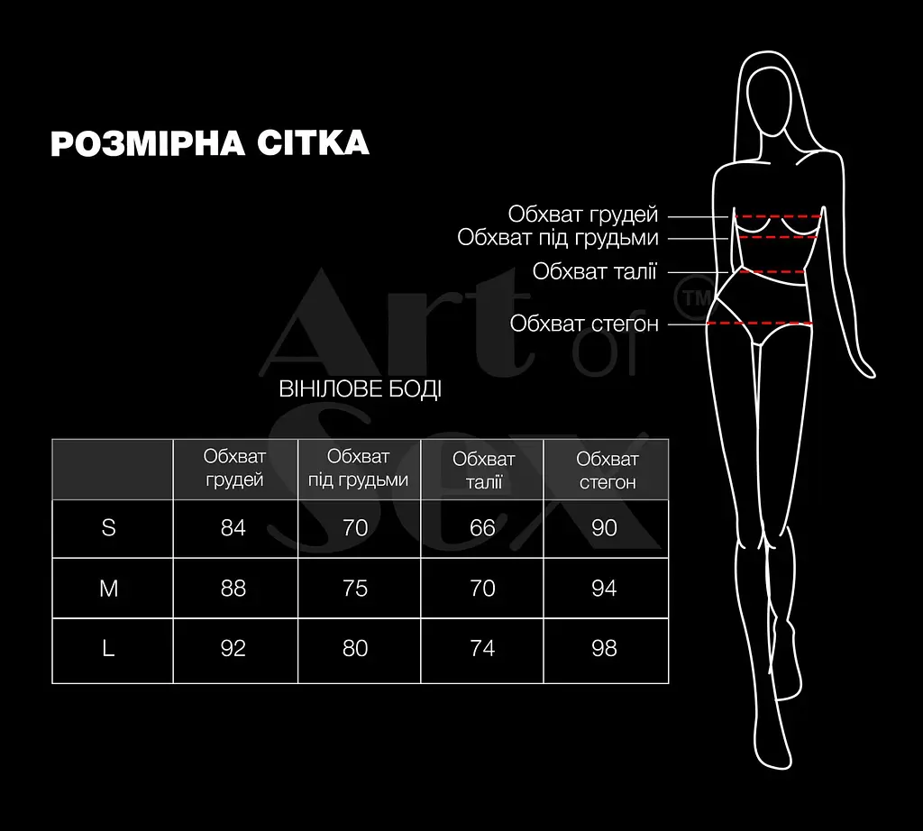 Сексуальне лаковане боді Art of Sex - Josephine червоне S - фото 4