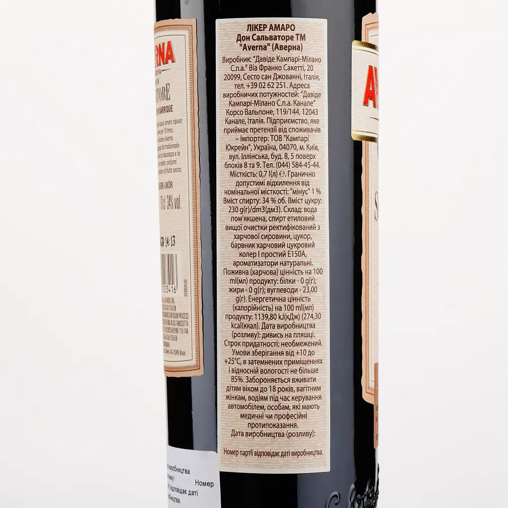 Лікер Averna Don Salvatore Amaro Siciliano, 34%, 0,7 л - фото 5