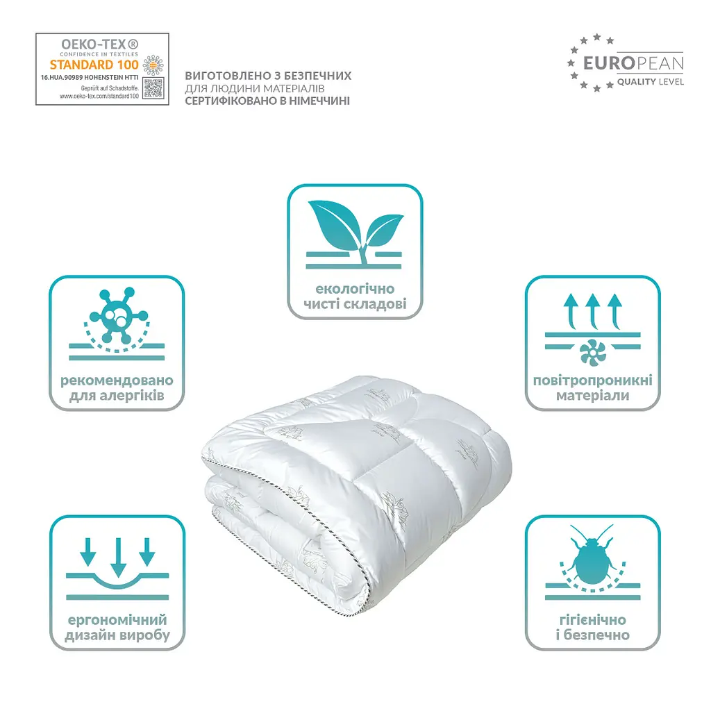 Одеяло зимнее Ideia Super Soft Classic, 220х200 см, белый (8-11790) - фото 8
