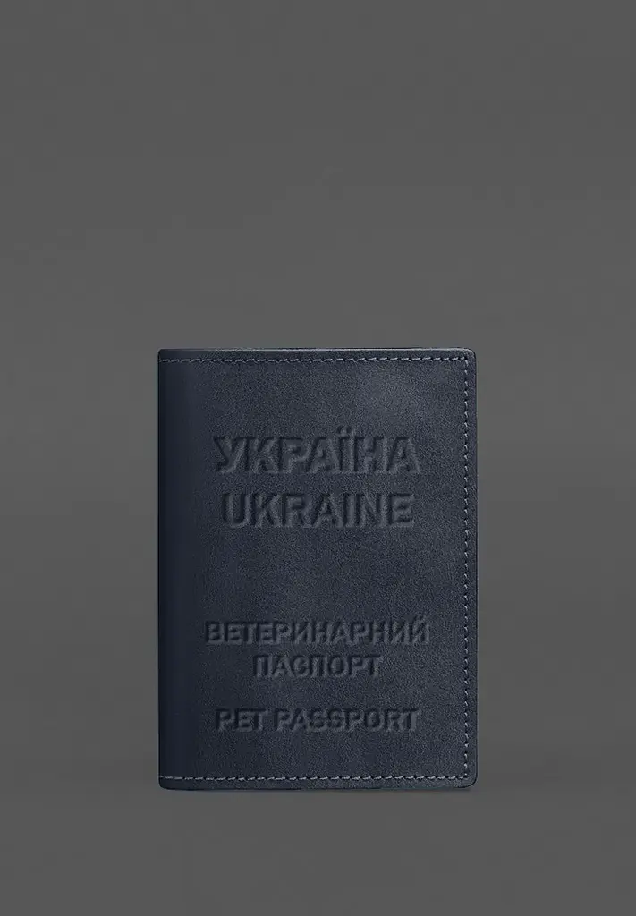Кожаная обложка на ветеринарный паспорт 2.0 темно-синяя - фото 2