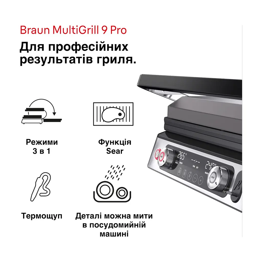 Електрогриль Braun CG 9167 - фото 6