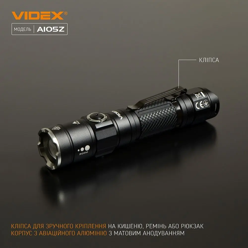 Портативный светодиодный фонарик Videx VLF-A105Z 1200 Lm 5000 K (VLF-A105Z) - фото 14