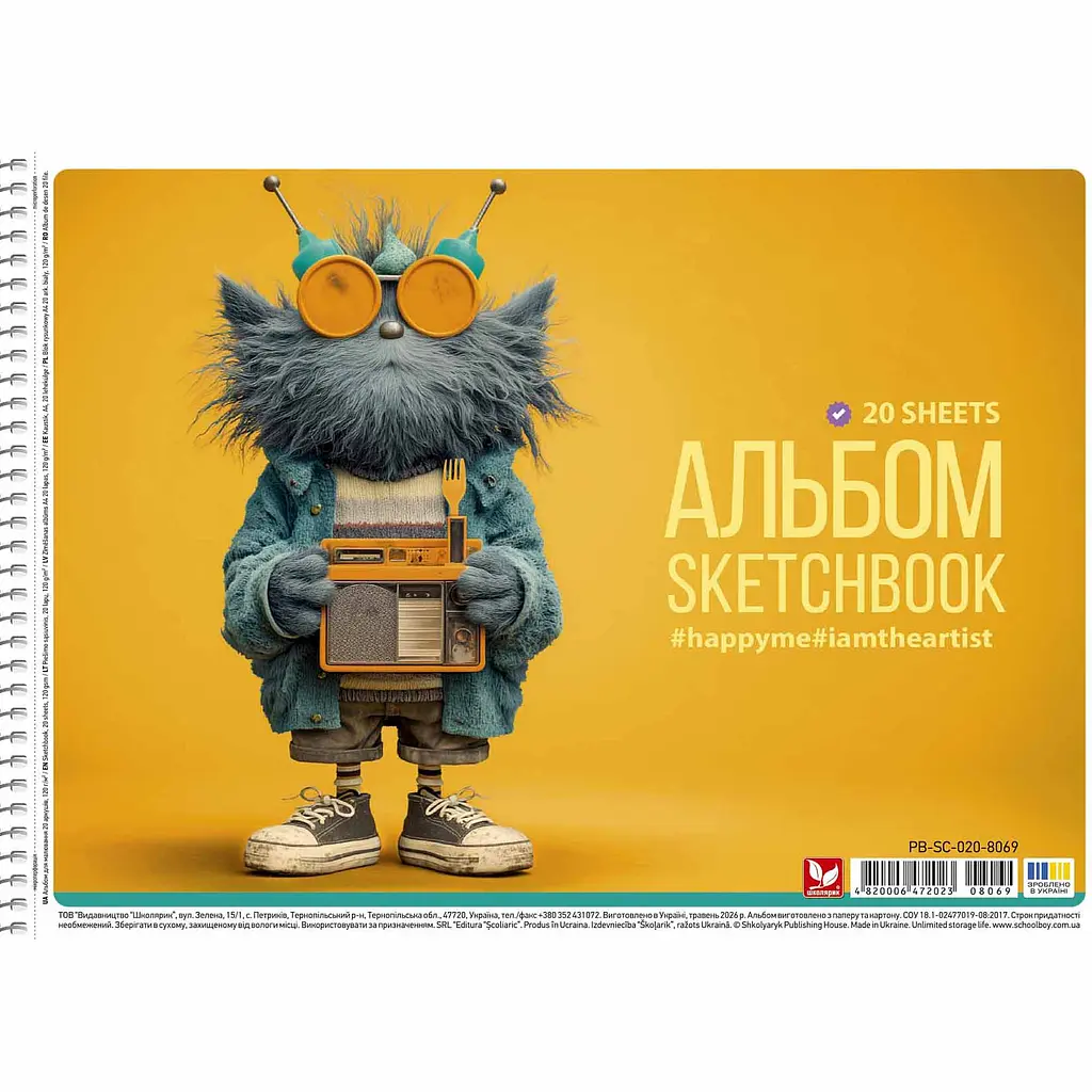 Альбом для малювання Школярик Диваки спiраль ВД-лак 20 аркушів 9 шт. (PB-SC-020-8069) - фото 2