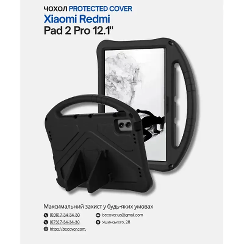 Чохол до планшета BeCover Protected Cover Xiaomi Redmi Pad 2 Pro 12.1" Black (714407) - фото 4