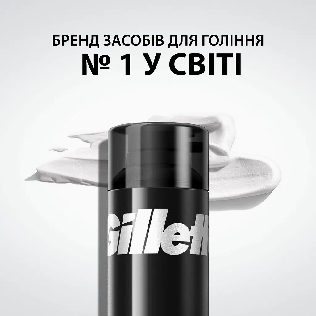 Піна для гоління Gillette Classic Sensitive для чутливої шкіри 200 мл - фото 4
