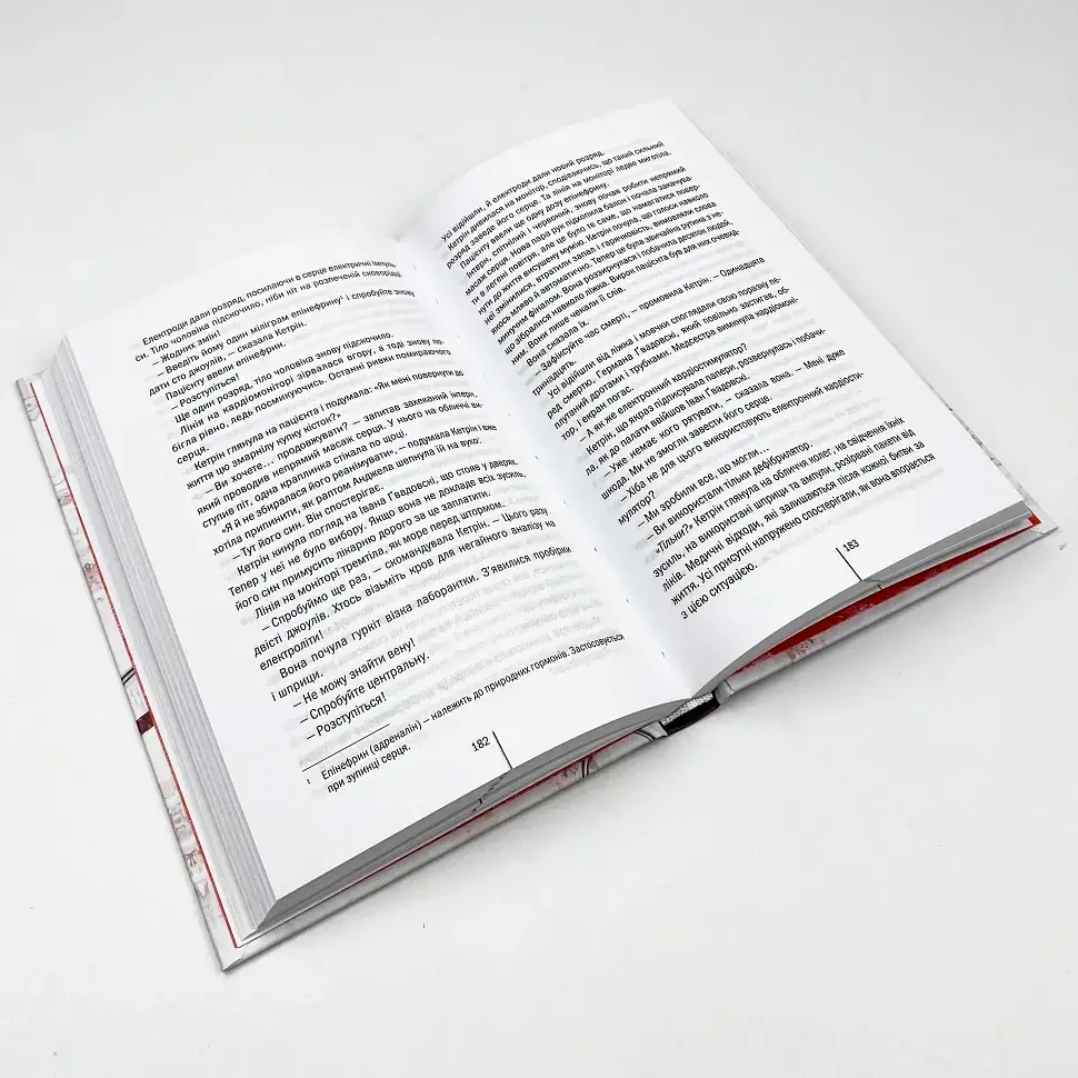 Хірург - Тесс Геррітсен | Клуб Сімейного Дозвілля, книга українською, нова, тверда - фото 3
