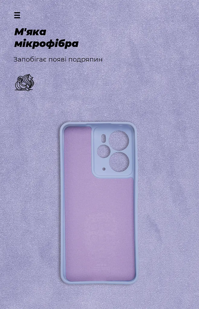 Чехол ArmorStandart ICON для Realme 14 5G Camera cover Lavender (ARM83644) - фото 4