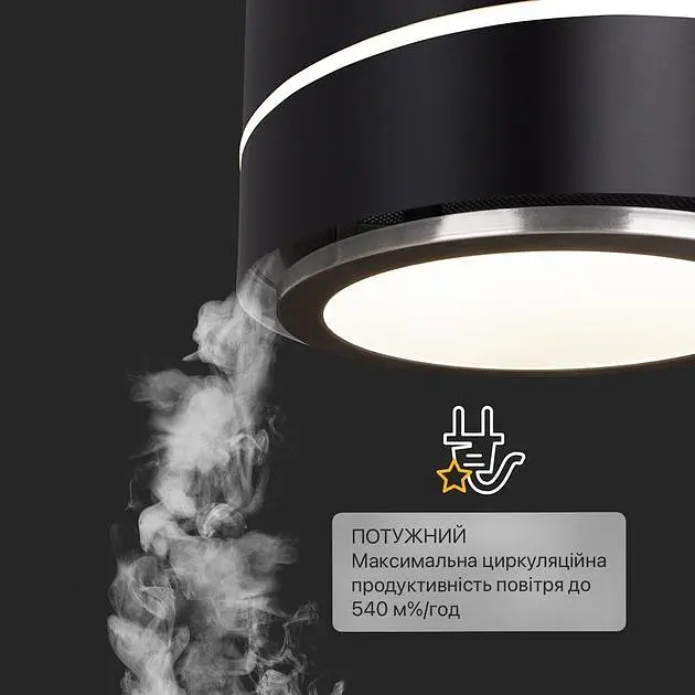 Островная вытяжка Klarstein Tron Ambience (10034213) - фото 9